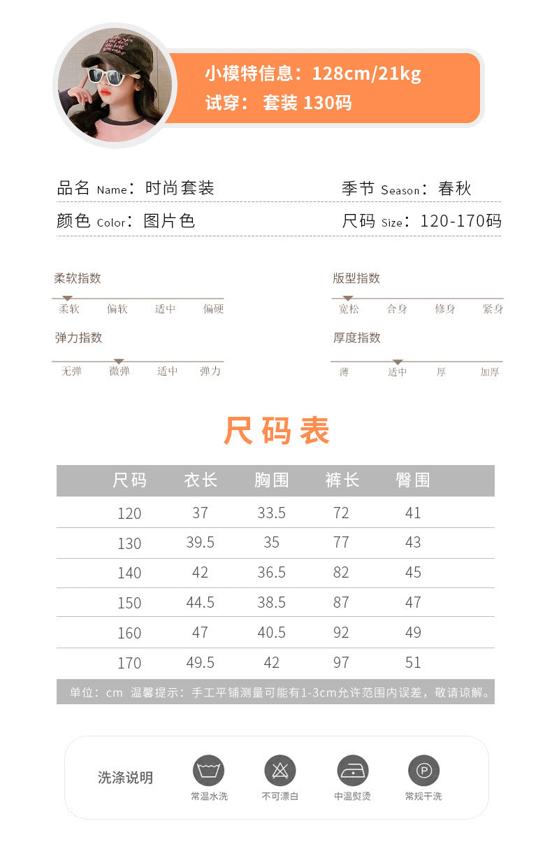 Chándal Lana Niñas 5-14 Años - Sudadera + Pantalones Invierno