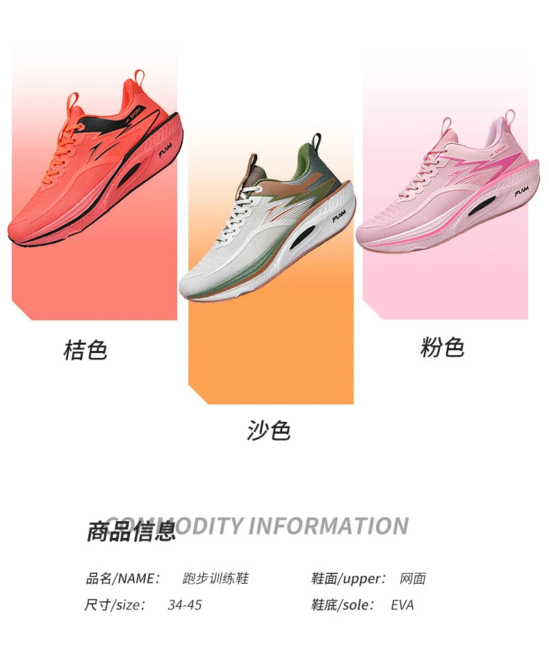 Zapatillas Maratón Hombre Mujer - Cojín de Aire Ligeras