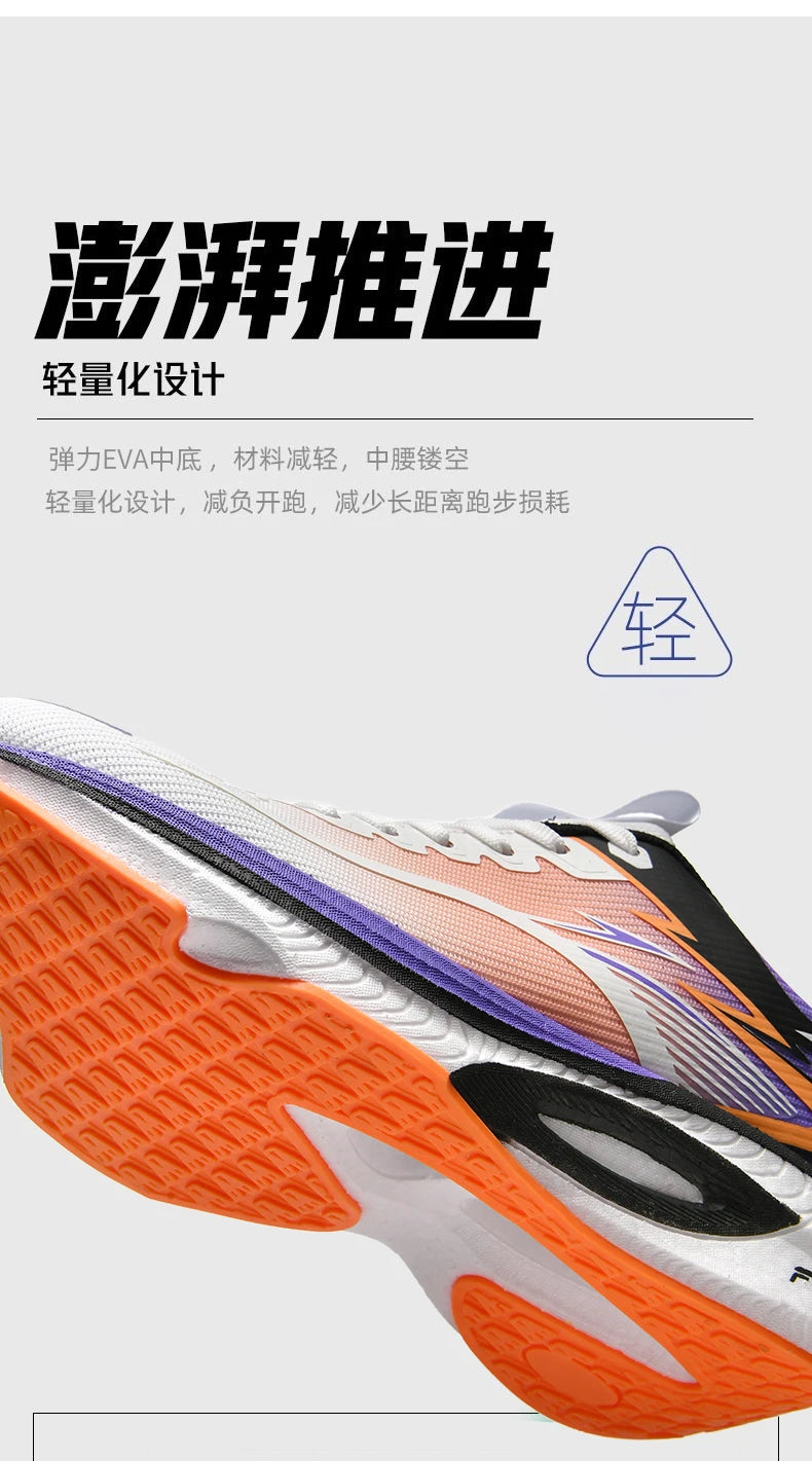 Zapatillas Maratón Hombre Mujer - Cojín de Aire Ligeras